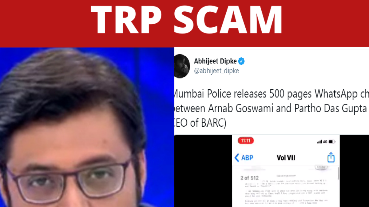 TRP SCAM chat leaked - The Readers Time