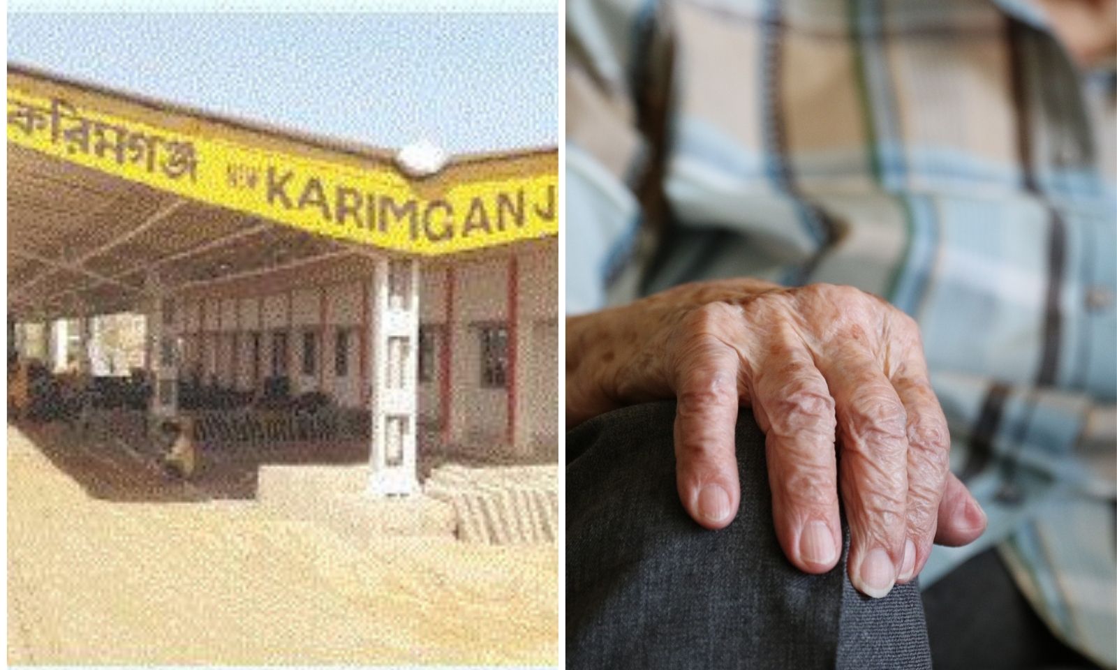 Harassment of Senior citizens at government offices in Karimganj
