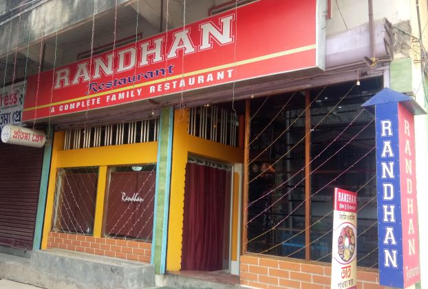 Randhan Restaurant outside