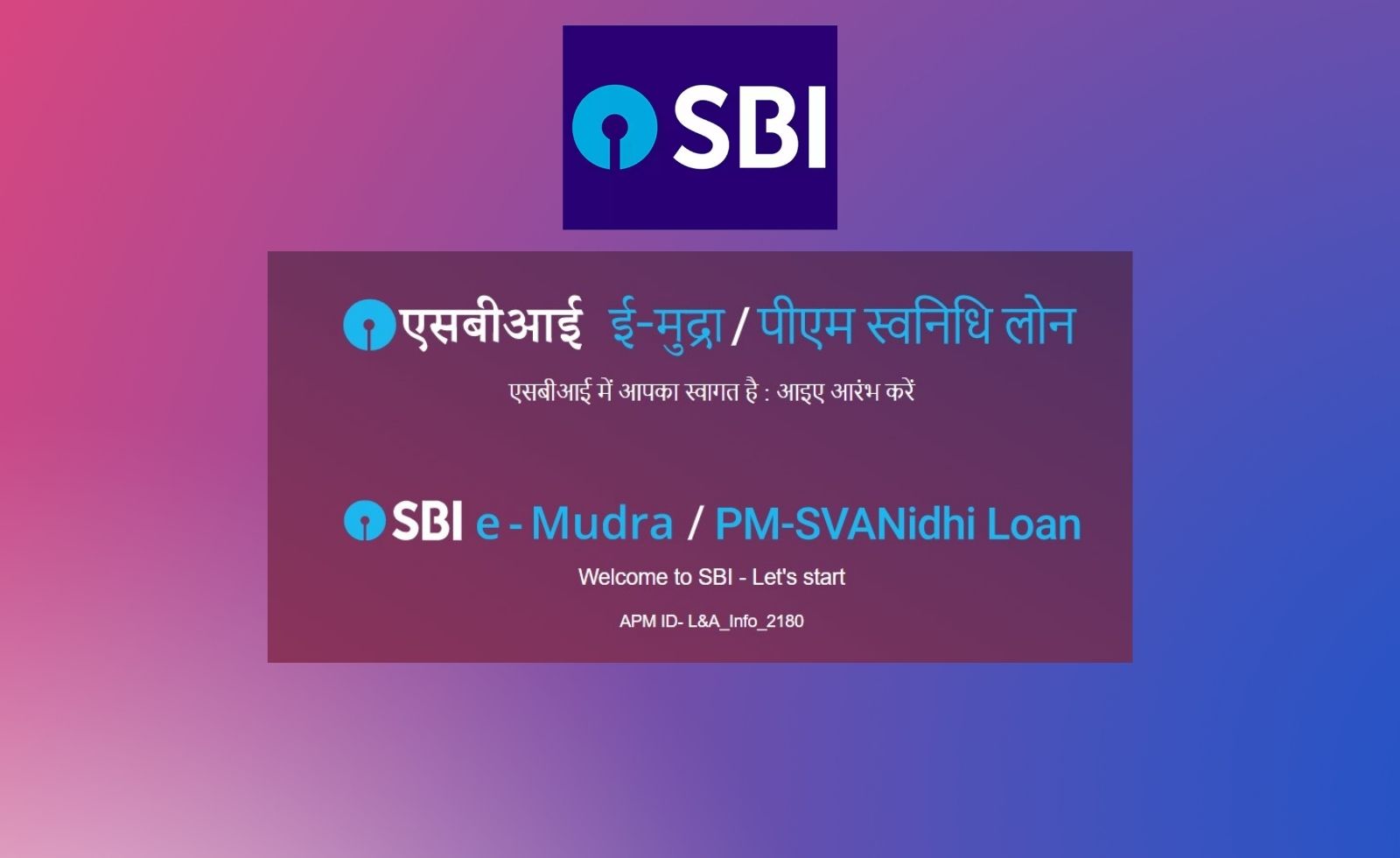 SBI Mudra loan