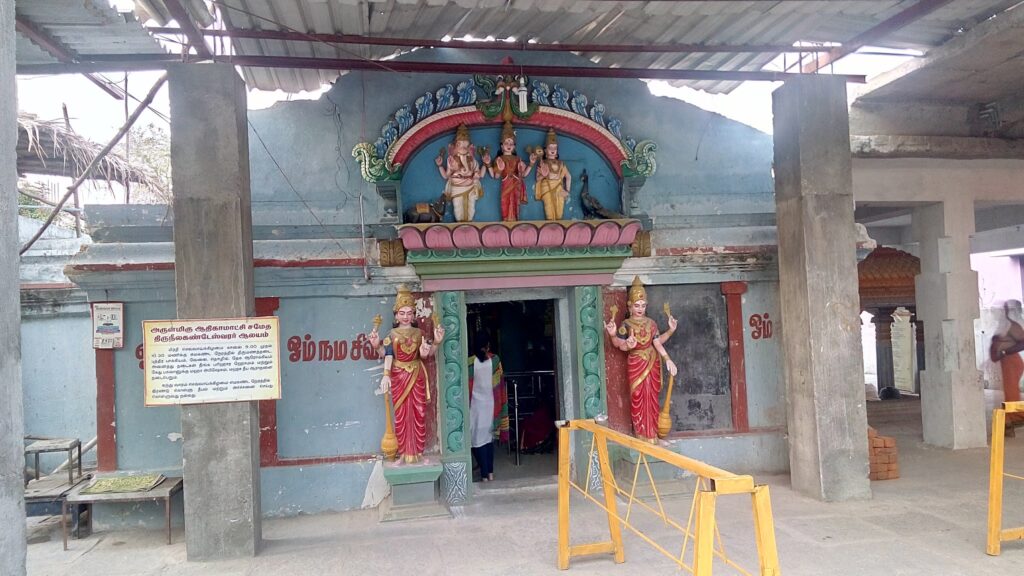 Gerugambaakkam Sri Neelakandeswarar