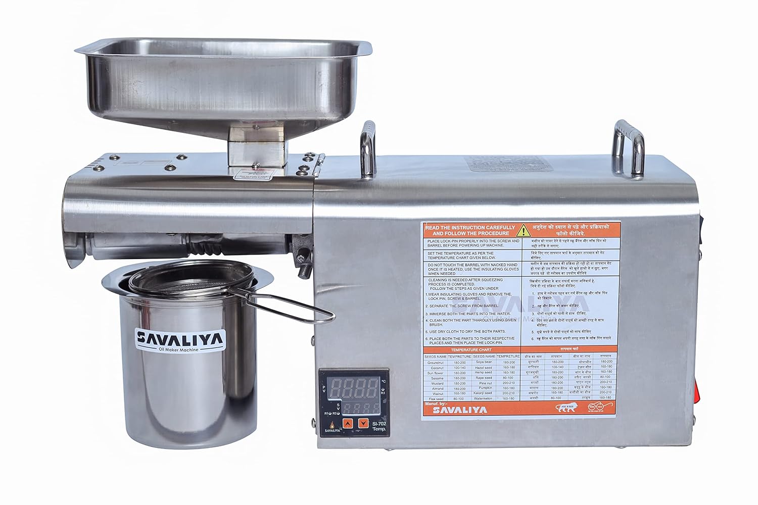 Savaliya Industries Si-702R Domestic Oil Extraction Machine