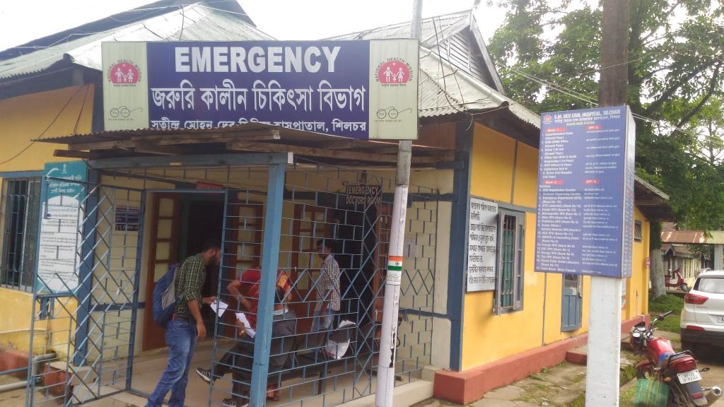 SIlchar Civil hospital Emergency unit