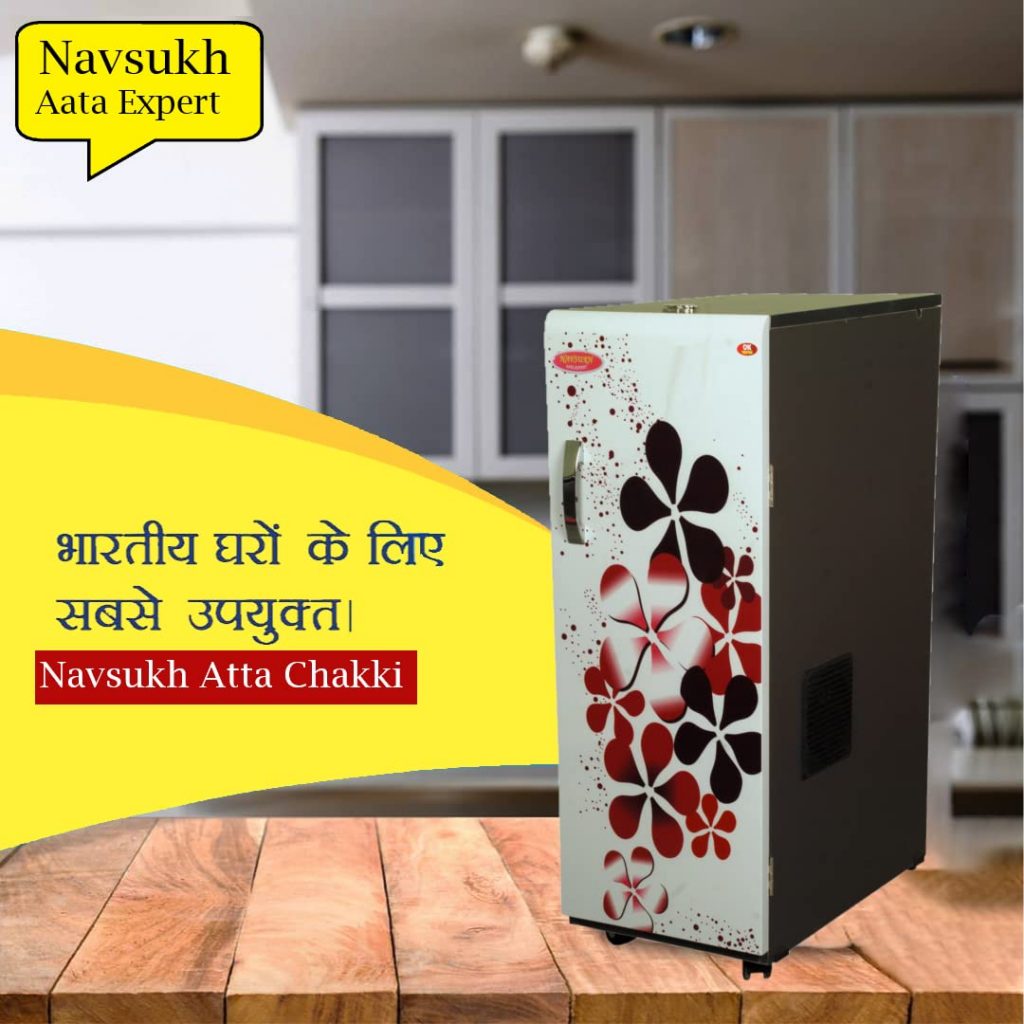 NAVSUKH Sparkle Plus Automatic Domestic Flour Mill