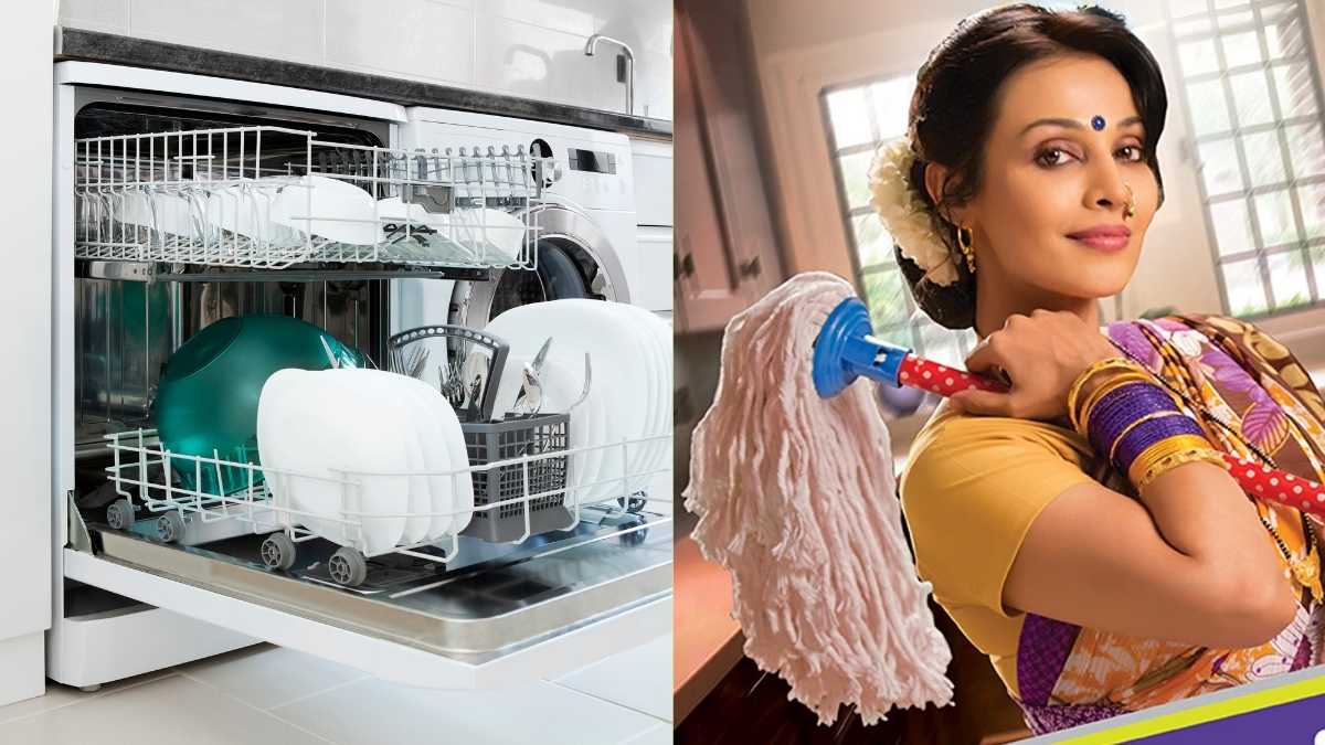 Dishwasher or Maid